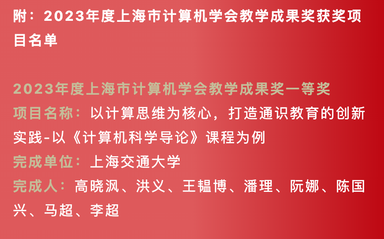 截屏2024-04-23 16.15.32.png